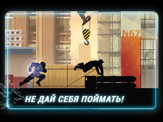 Игра Vector HD Free