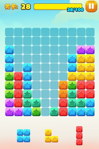 Star Block Puzzle screenshot 2