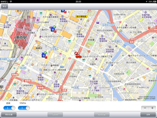 Screenshot #4 pour いつもNAVI ［動態管理］