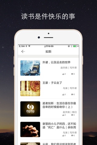 有漾儿 screenshot 3