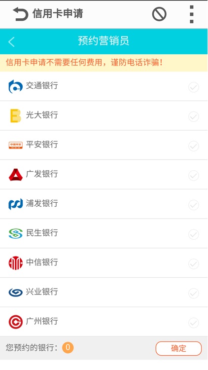 现金贷款