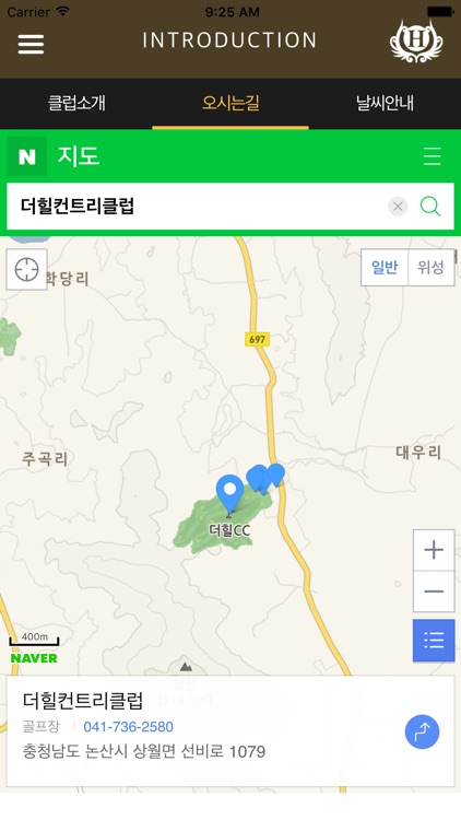 더힐 컨트리클럽 모바일