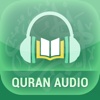 Quran Audio - Sheikh Mahir Al-Muayqali