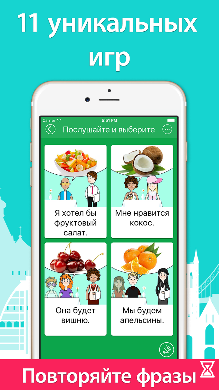 5000 Фразы - Учим Голландский Язык Бесплатно