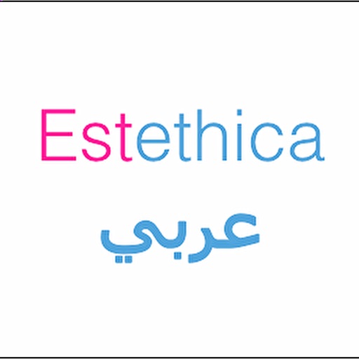 Estethica icon