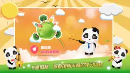 Game screenshot AR口袋音乐 hack