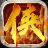 江湖大侠（Master Shifu: Chaos of Kongfu World）