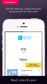 Learn Swahili - Free WordPower screenshot
