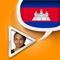 In Khmer speaking Cambodia, the title 'Lok' is used to address a man and 'Lok Srey' for a woman, followed by the first name or both the first and surname