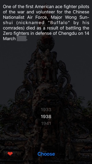 History of Chengdu(圖2)-速報App