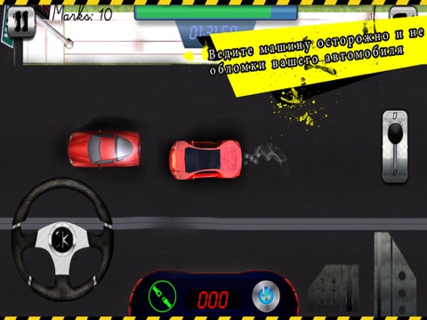 Скриншот из Ultimate City Driving School 3D : Realistic Car Driving and Grand Vehicles Parking Simulator