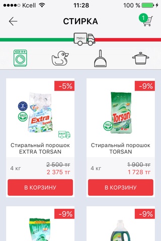 GetEver - Мобильный магазин screenshot 3