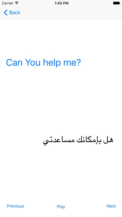 Learn Arabic in 24 Hours screenshot-4