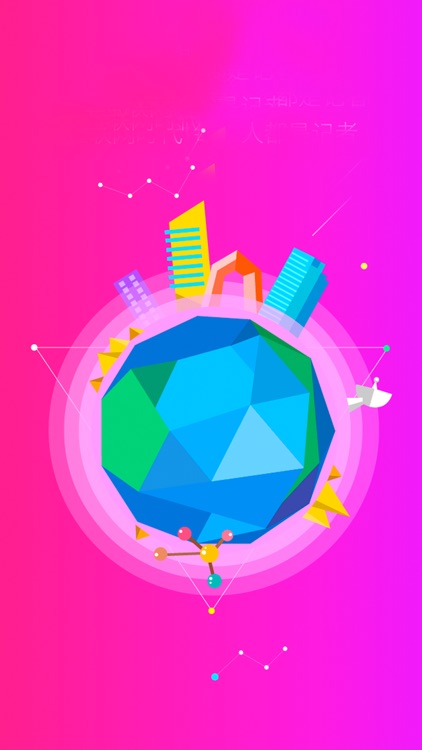 装饰行业人力技术 screenshot-3