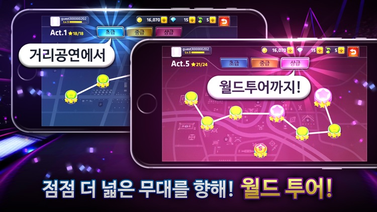 하이파이브 for Kakao screenshot-3