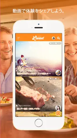 Game screenshot Loveet mod apk