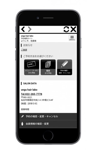 ungu ( アングゥ ) screenshot 3