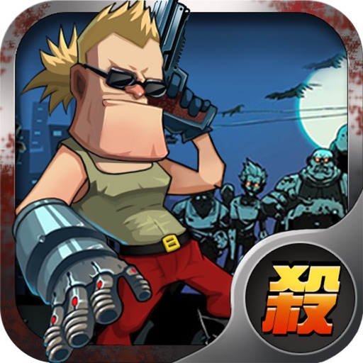 Zombie Sniper-shooting game iOS App