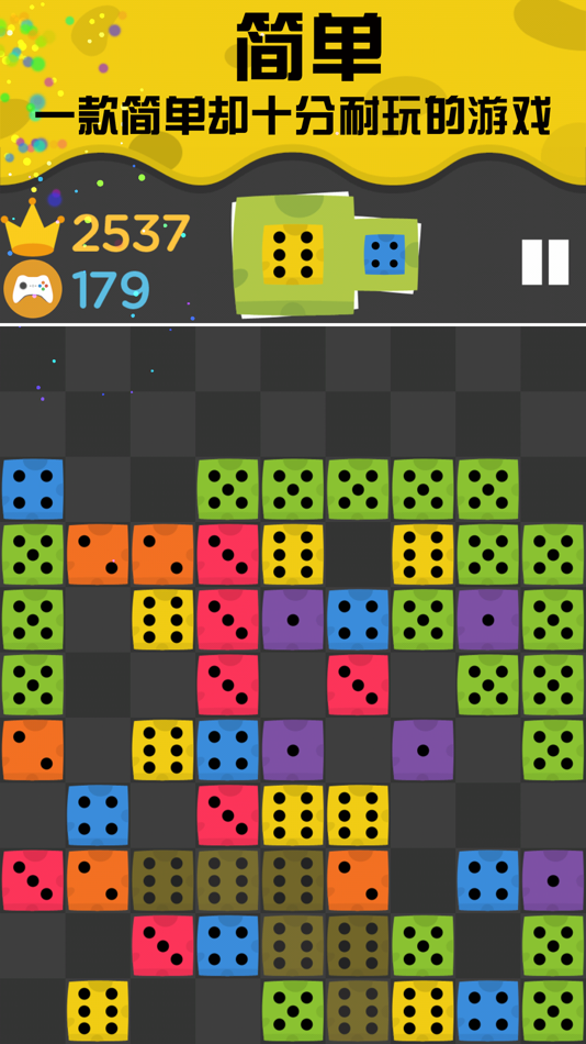 #4. Build Dice (iOS) Podle: 达宁 陈