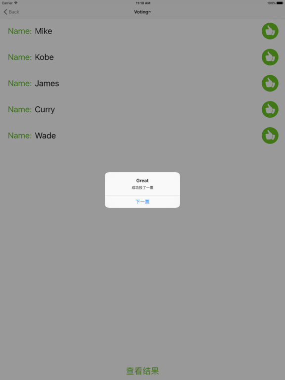 Screenshot #4 pour Vote