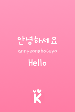 Korean Alphabet Pronunciation - Korean Letter screenshot 2