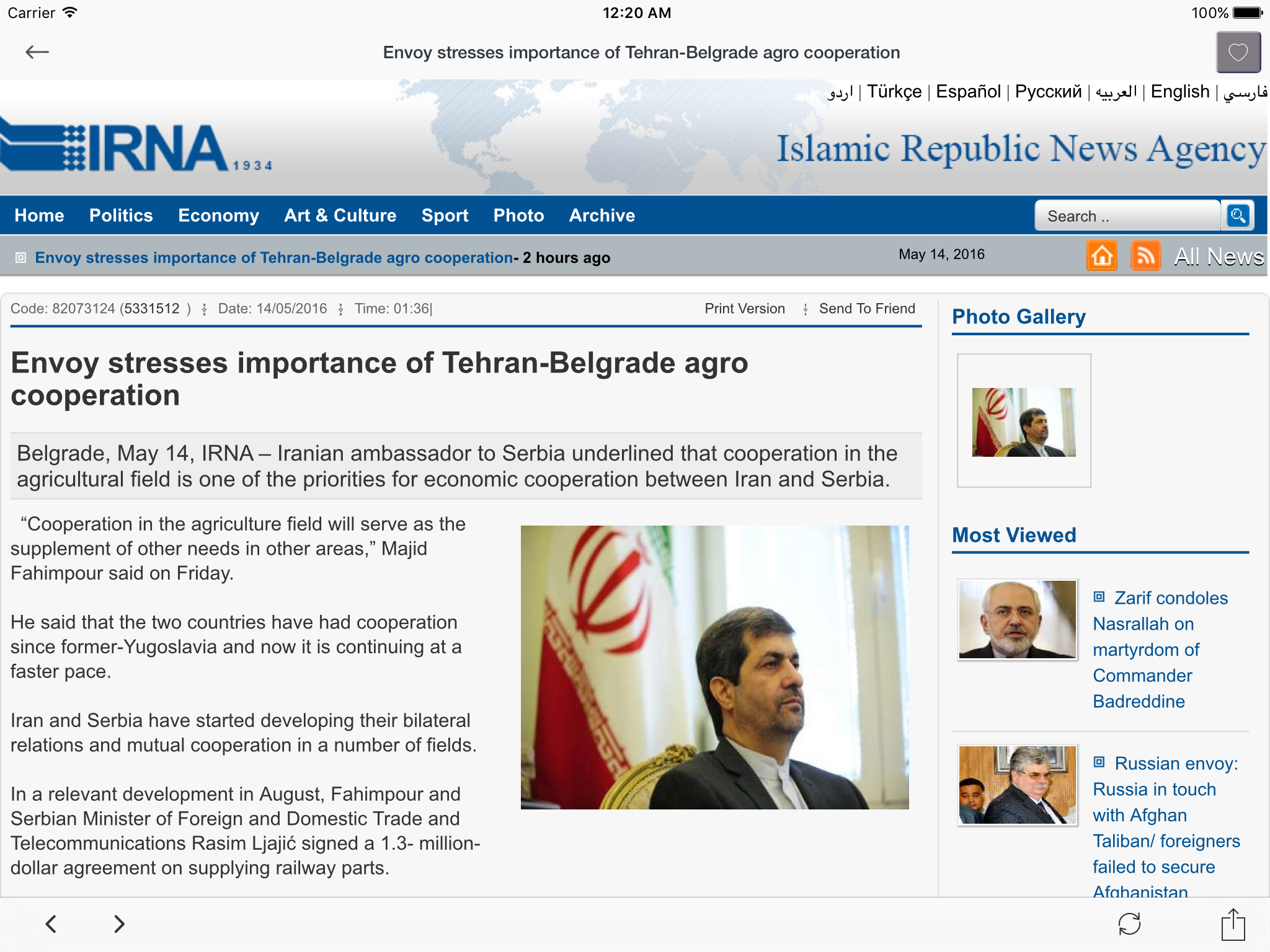 Persian News - آخرین اخبار screenshot 9