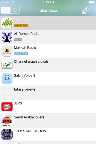 راديو - Saudi Arabia Radio FM / AM screenshot 2