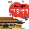 ▶ (주)도서출판 신나라의 인기 콘텐츠를 한시적으로 Sale된 가격으로 만나보실 수 있습니다