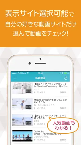Game screenshot 美人TUBE-美人が踊ってみた動画まとめ apk