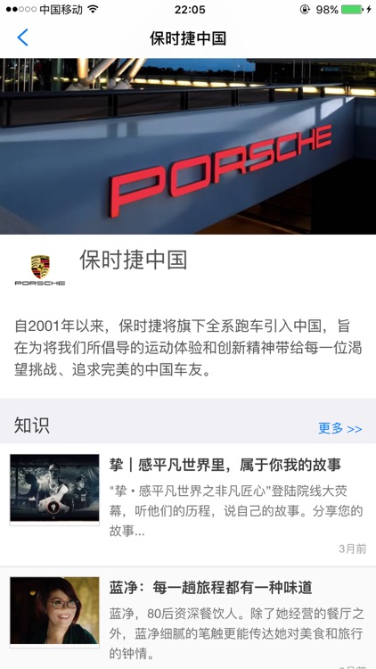 涨知识-阅知识 享快乐