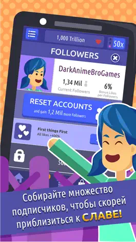 Game screenshot So Social - игра знаменитости интернета hack