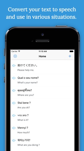 Text 2 Speech - Text to Speech App that Helps Convert Text to Speech Voice, and Speak My Textのおすすめ画像1