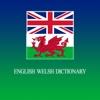 English Welsh Dictionary Offline for Free - Build English Vocabulary to Improve English Speaking and English Grammar