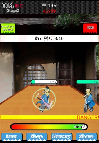 Samurai Kings screenshot 2