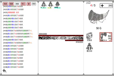 符文秘境