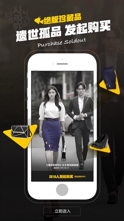 电影有约（购物生活) screenshot-3