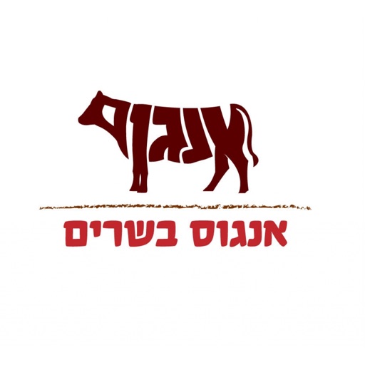 אנגוס icon