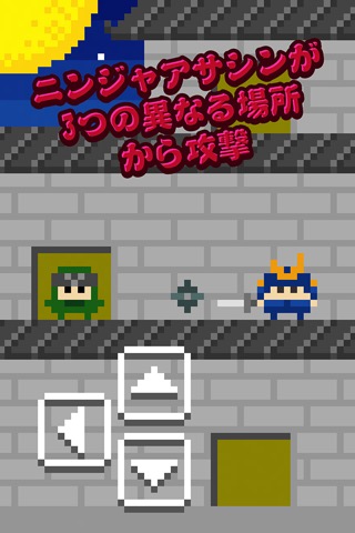 戦国サムライ将軍の城とキングダムを守れ ! 栄光の武将ディフェンダー vs 斬ニンジャスレイヤー大合戦のおすすめ画像1