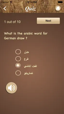 Game screenshot Learn Arabic Flashcard apk