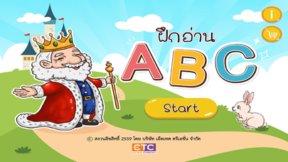 Screenshot #2 pour ฝึกอ่าน ABC