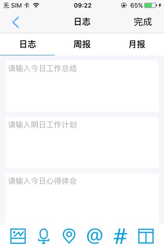 99云企 screenshot 4