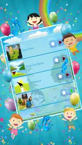 Kindergarten Urdu Rhymes Lyrics - Bababear Nursery screenshot #3 for iPhone