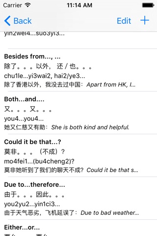 WriteIn: Mandarin Chinese screenshot 3