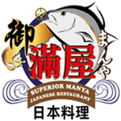 滿屋日本料理 app icon