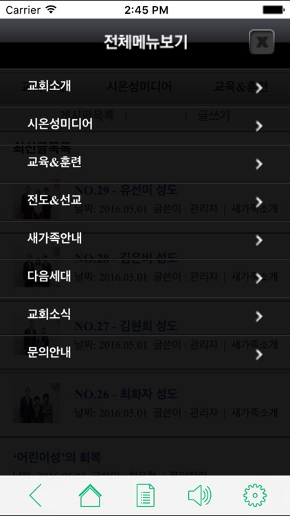 시온성교회(zionsung.org)