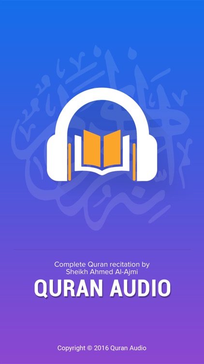 Quran Audio - Sheikh Ahmed Al-Ajmi