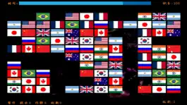 Game screenshot 国旗连一连-经典免费全民天天连连看，益智休闲单机大消除 hack
