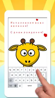 С днем рождения - Поздравительные открытки - Текст на изображении айфон картинки 2