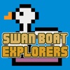 Swan Boat Explorers（スワンボートの探検）