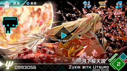 Dynamix screenshot1